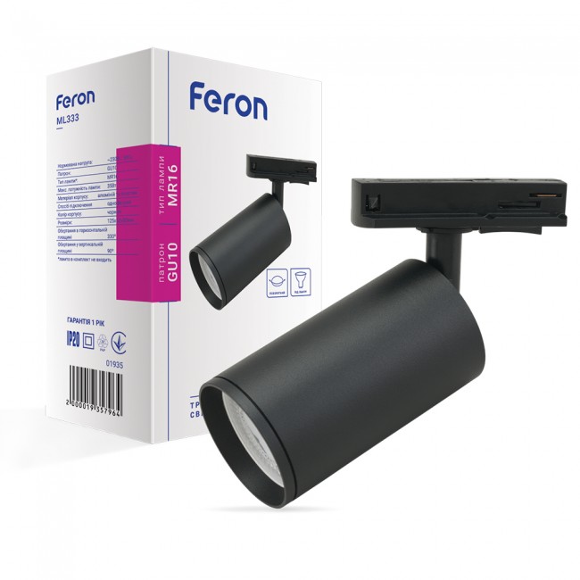 Трековый светильник Feron ML333 под лампу черный