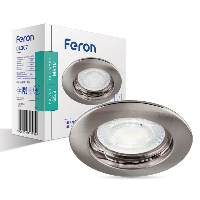 Встроенный светильник Feron DL307 под лампу титан