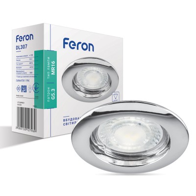 Вбудований світильник Feron DL307 під лампу хром