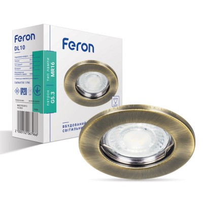 Вбудований світильник Feron DL10 під лампу античне золото