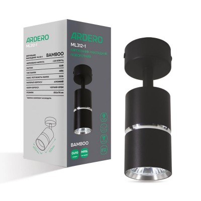 Накладной поворотный светильник Ardero ML312-1 BAMBOO под лампу черный хром