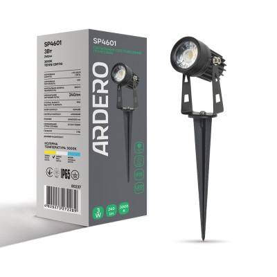 Грунтовой светодиодный светильник Ardero SP4601 3Вт 3000K черный