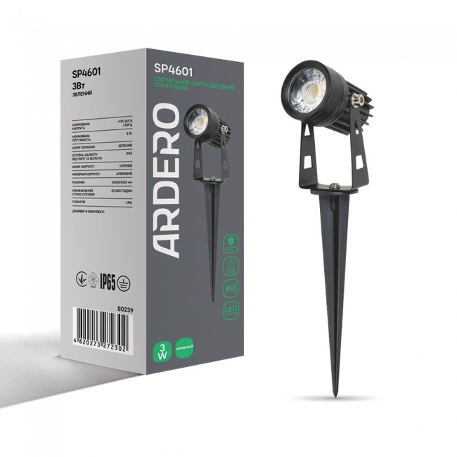 Грунтовой светодиодный светильник Ardero SP4601 3Вт черный