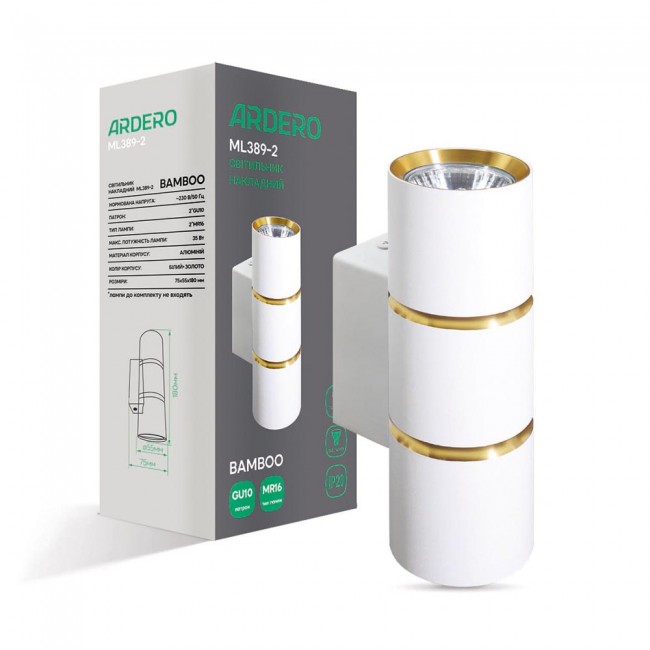 Накладной светильник Ardero ML389-2 BAMBOO под лампу белый золото