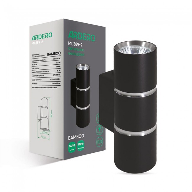 Накладний світильник Ardero ML389-2 BAMBOO під лампу чорний хром