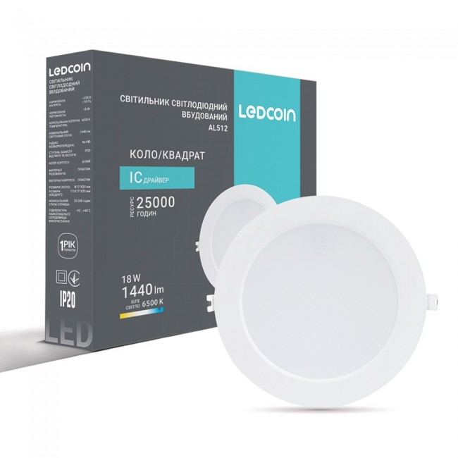 Світлодіодний вбудований світильник Ledcoin AL512 18Вт 6500K
