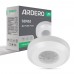 Датчик движения инфракрасный Ardero SEN52 белый