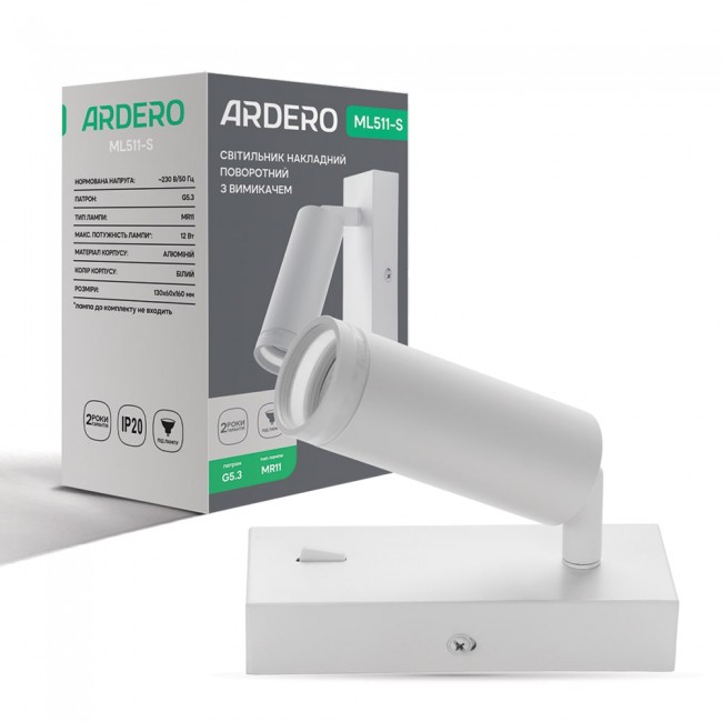 Накладной поворотный светильник Ardero ML511-S под лампу белый