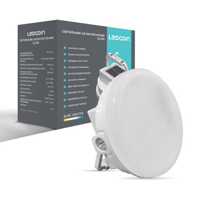Аккумуляторный светодиодный светильник Ledcoin EL300