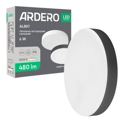 Світлодіодний накладний світильник Ardero AL807 6Вт 5000K чорний