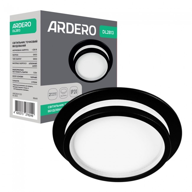 Встроенный светильник Ardero DL2813 под лампу черный