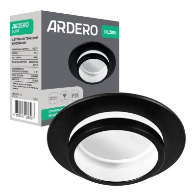 Вбудований світильник Ardero DL2815 під лампу чорний