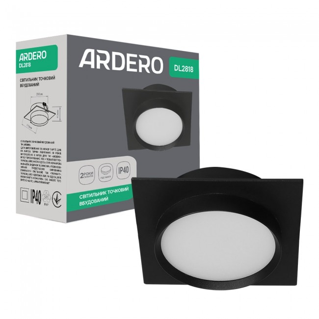 Встроенный светильник Ardero DL2818 под лампу черный