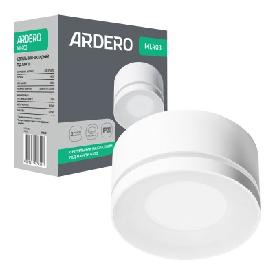 Накладной светильник Ardero ML403 под лампу белый