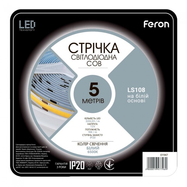 Светодиодная лента Feron LS108 12В 9Вт 6500K