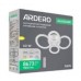 Светодиодная накладная люстра Ardero AL6455ARD 60Вт