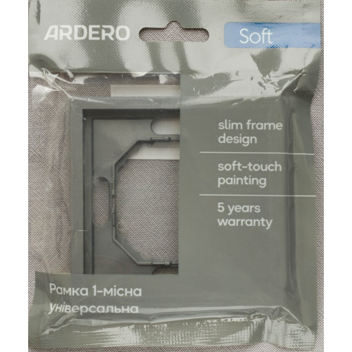Ardero EF101-G рамка 1-місна універсальна, сірий Soft - фото 3 | СТС Ardero EF101-G рамка 1-місна універсальна, сірий Soft - фото 3