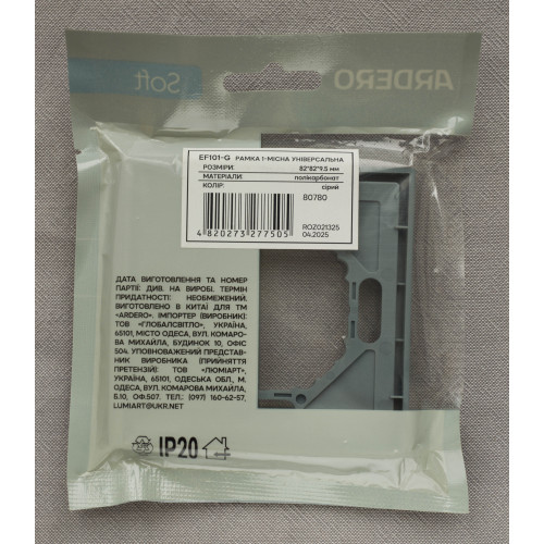 Ardero EF101-G рамка 1-місна універсальна, сірий Soft - фото 2