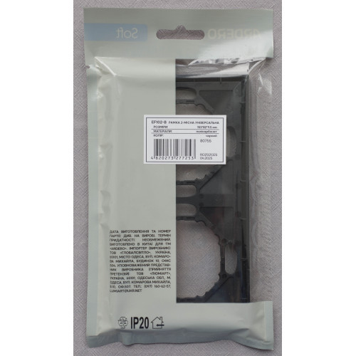 Ardero EF102-B рамка 2-местная универсальная, черный Soft - фото 2