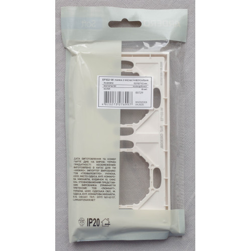 Ardero EF102-W рамка 2-місна універсальна, білий Soft - фото 4