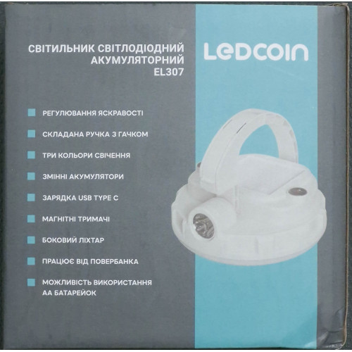 Акумуляторний світлодіодний світильник Ledcoin EL307 11Вт - фото 9 | СТС Акумуляторний світлодіодний світильник Ledcoin EL307 11Вт - фото 9