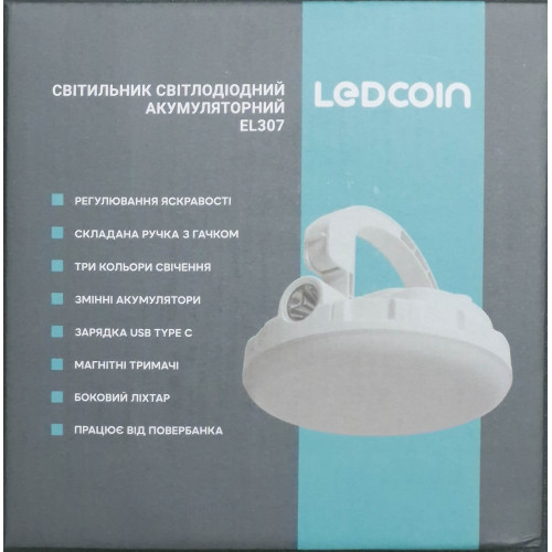 Акумуляторний світлодіодний світильник Ledcoin EL307 14Вт - фото 10