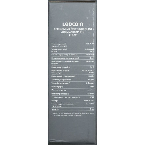 Акумуляторний світлодіодний світильник Ledcoin EL307 14Вт - фото 11