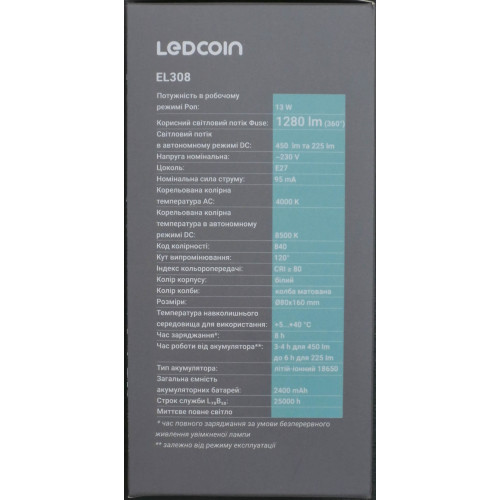 Світлодіодна акумуляторна лампа LEDCOIN EL308 (3-6 годин) - фото 5