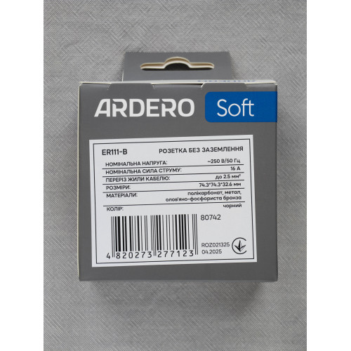 Ardero ER111-B розетка без заземления, механизм чёрный 16А Soft - фото 3 | СТС Ardero ER111-B розетка без заземления, механизм чёрный 16А Soft - фото 3