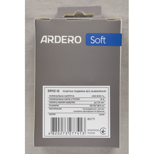 Ardero ER112-G розетка двойная без заземления серый 16А Soft - фото 4