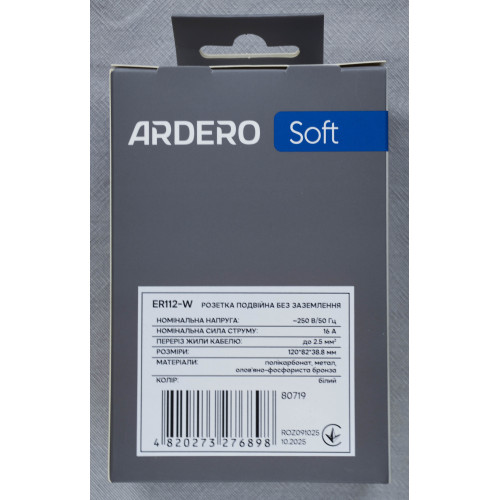 Ardero ER112-W розетка двойная без заземления белый 16А Soft - фото 4