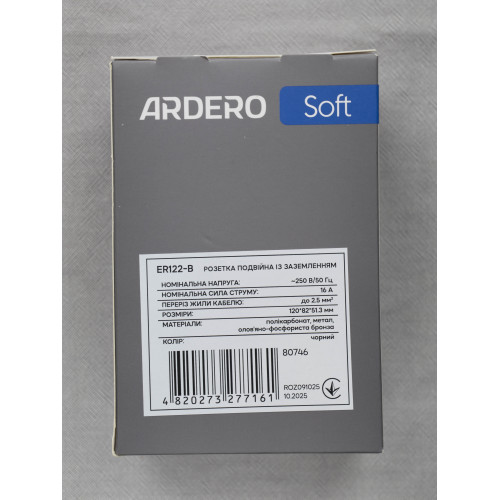 Ardero ER122-B розетка двойная с заземлением чёрный 16А Soft - фото 4