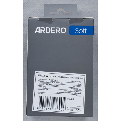 Ardero ER122-W розетка двойная с заземлением белый 16А Soft - фото 3 | СТС Ardero ER122-W розетка двойная с заземлением белый 16А Soft - фото 3