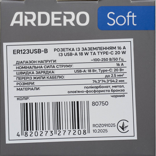 Розетка с USB-A и Type-C с заземлением механизм Ardero Soft черная ER123USB-B - фото 5
