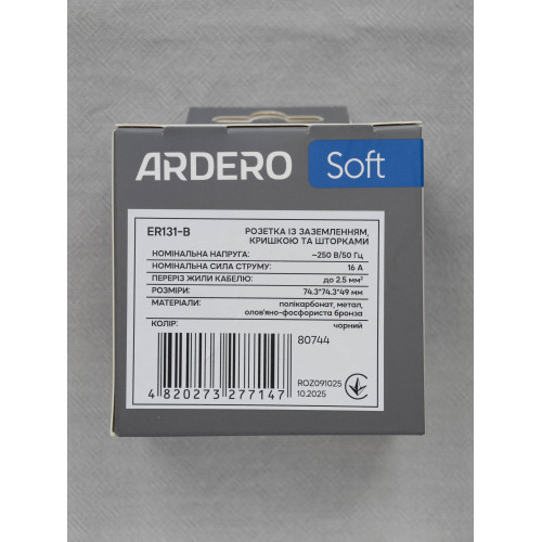 Ardero ER131-B розетка двойная с заземлением, крышкой и шторками, механизм чёрный 16А Soft - фото 4 | СТС Ardero ER131-B розетка двойная с заземлением, крышкой и шторками, механизм чёрный 16А Soft - фото 4