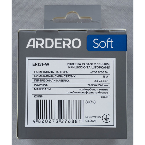 Ardero ER131-W розетка с заземлением, крышкой и шторками, механизм белый 16А Soft - фото 5