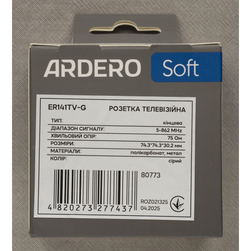 Ardero ER141TV-G розетка телевізійна, механізм чорний Soft - фото 5