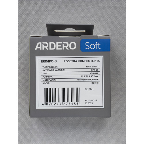 Ardero ER151PC-B розетка комп'ютерна, механізм чорний Soft - фото 2