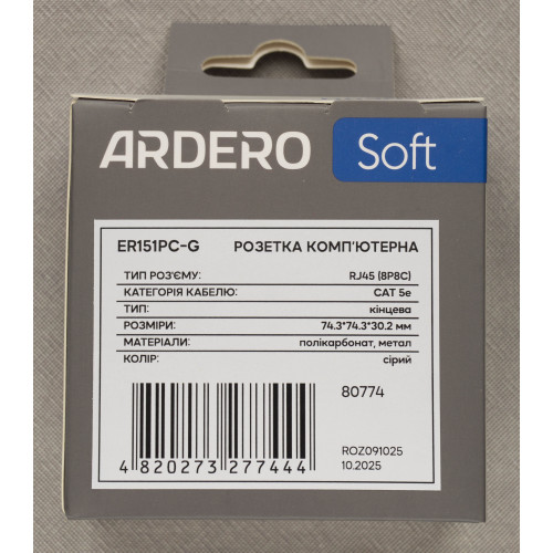 Ardero ER151PC-G розетка комп'ютерна, механізм сірий Soft - фото 2