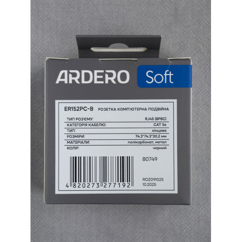 Ardero ER152PC-B розетка двойная компьютерная механизм, черный Soft - фото 2