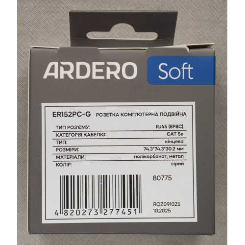 Ardero ER152PC-G розетка компьютерная механизм, серый Soft - фото 2