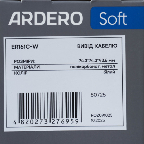 Вывод кабеля Ardero Soft механизм белый ER161C-W - фото 5 | СТС Вывод кабеля Ardero Soft механизм белый ER161C-W - фото 5