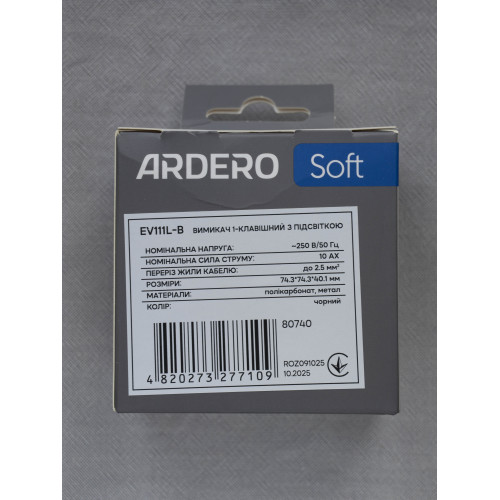Ardero EV111L-B вимикач 1-клавішний з підсвіткою, механізм чорний 10А Soft - фото 5