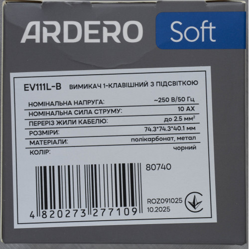 Ardero EV111L-B вимикач 1-клавішний з підсвіткою, механізм чорний 10А Soft - фото 5