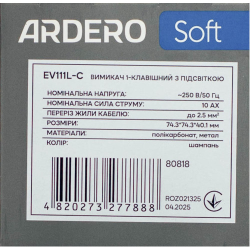 Выключатель 1-клавишный с подсветкой механизм Ardero Soft шампань 10A EV111L-C - фото 5