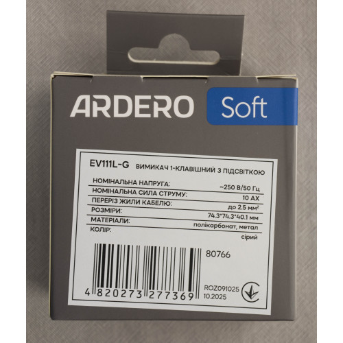 Ardero EV111L-G выключатель 1-клавишный с подсветкой, механизм серый 10А Soft - фото 5