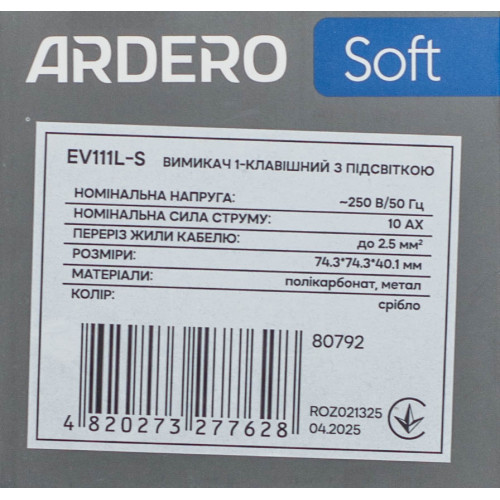 Выключатель 1-клавишный с подсветкой механизм Ardero Soft серебро 10A EV111L-S - фото 5