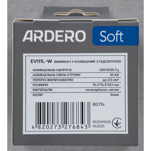 Ardero EV111L-W вимикач 1-клавішний з підсвіткою, механізм білий 10А Soft - фото 5