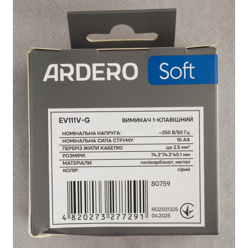 Ardero EV111V-G вимикач 1-клавішний, механізм сірий 10А Soft - фото 5