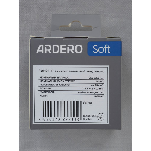 Ardero EV112L-B выключатель 2-клавишный с подсветкой, механизм черный 10А Soft - фото 2 | СТС Ardero EV112L-B выключатель 2-клавишный с подсветкой, механизм черный 10А Soft - фото 2
